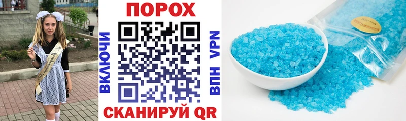 Амфетамин VHQ Купить Нытва