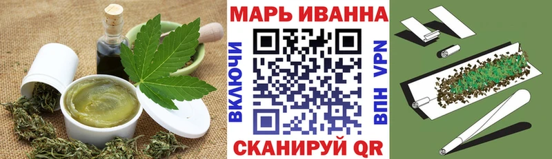 Купить  Нытва  Cannafood конопля 