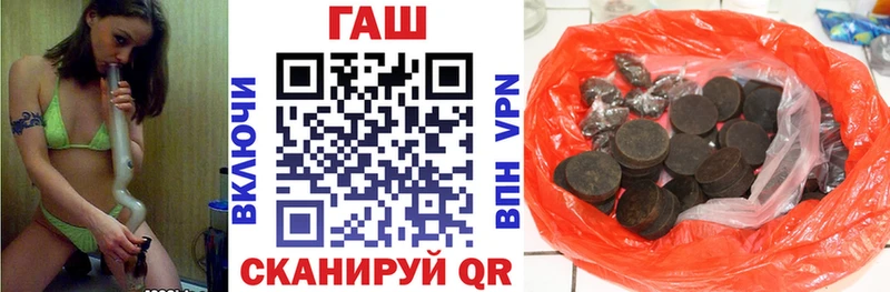 Купить закладки Нытва ГАШИШ VHQ
