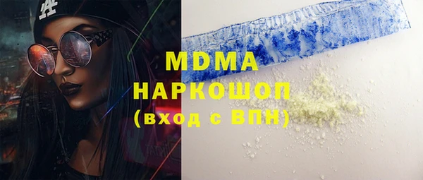 марки lsd Майский