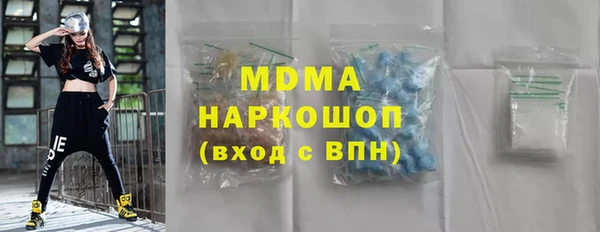 прущие грибы Магас