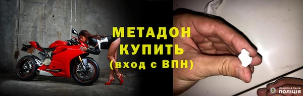 сатива Медногорск