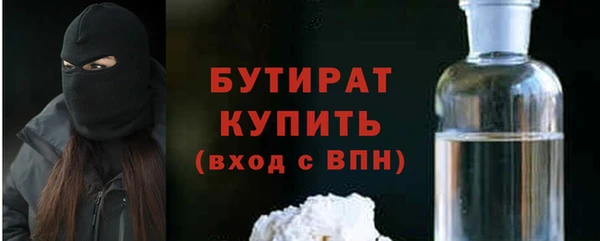 прущие грибы Магас
