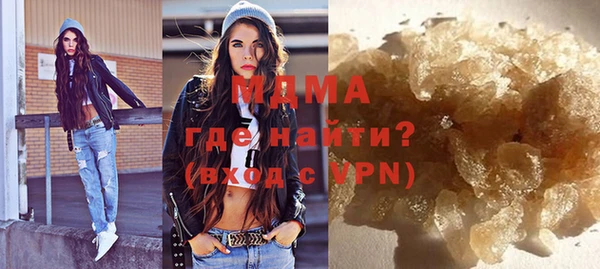 сатива Медногорск