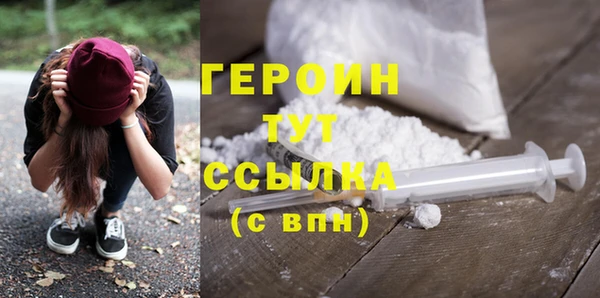 прущие грибы Магас