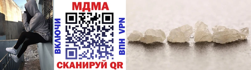 Купить где  Нытва  МДМА crystal 