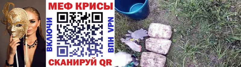 Купить закладки  Нытва  Меф кристаллы 