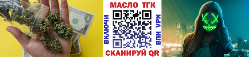 Купить  Нытва  ТГК вейп с тгк 