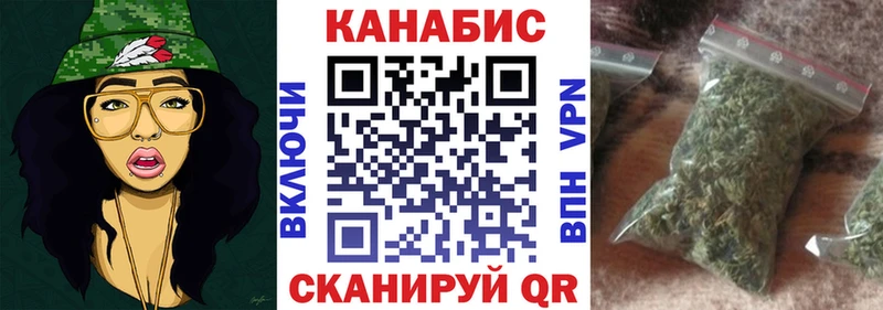 Купить где  Нытва  МАРИХУАНА семена 